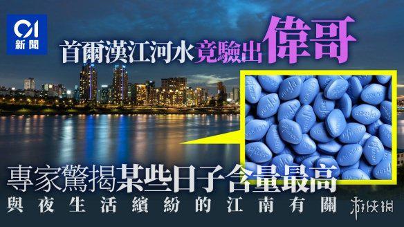 游侠网14