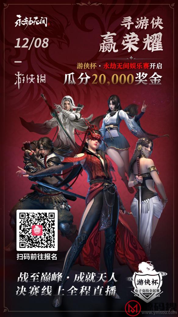 游侠网1