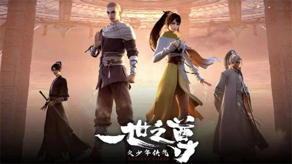 游侠网2