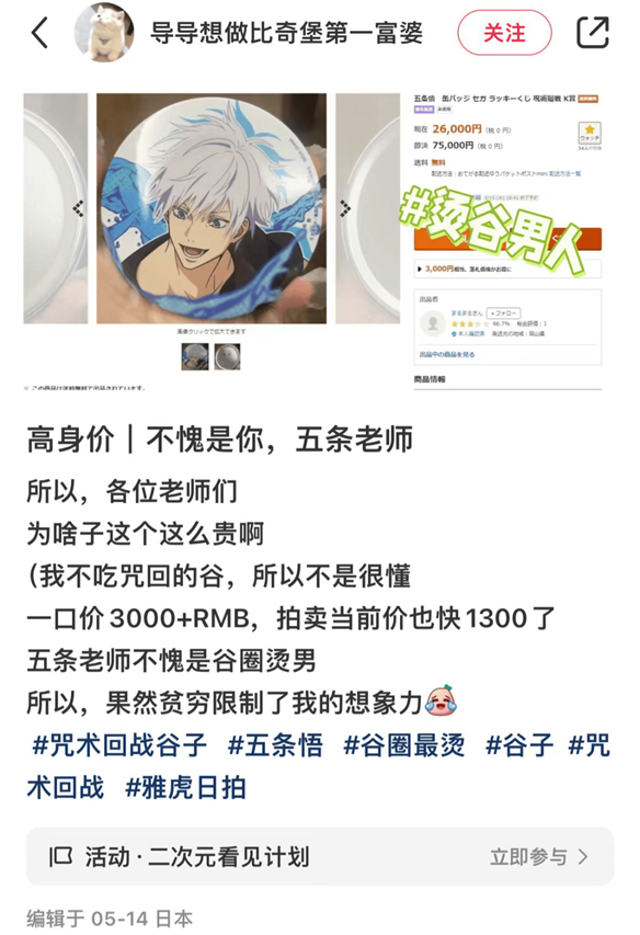 游侠网20