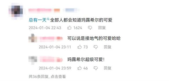 游侠网12
