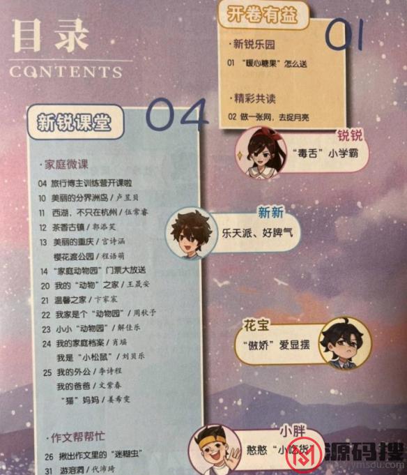 游侠网11