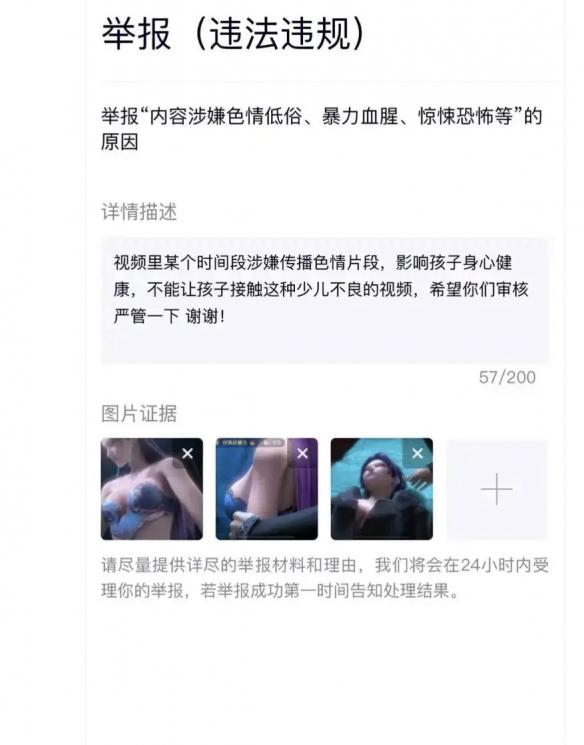 游侠网10