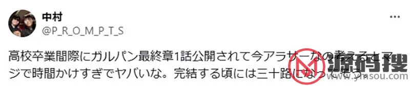 游侠网5