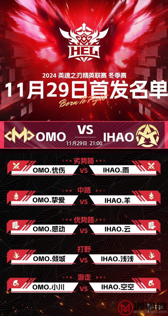 游侠网5