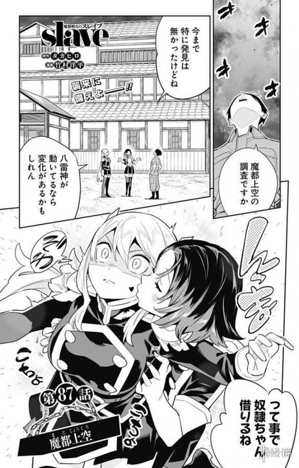 游侠网8