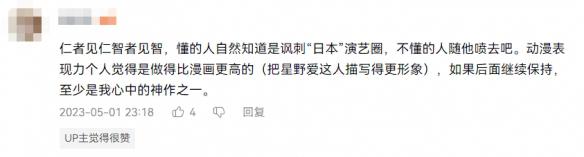 游侠网7