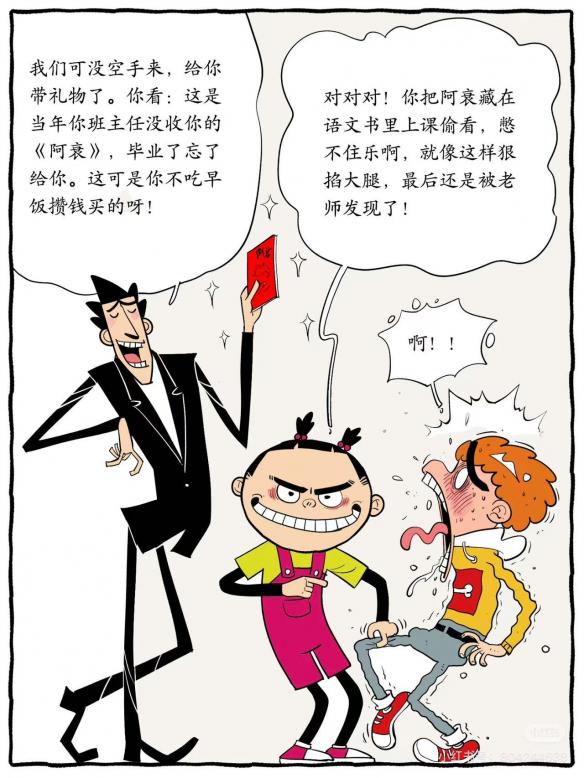 游侠网9