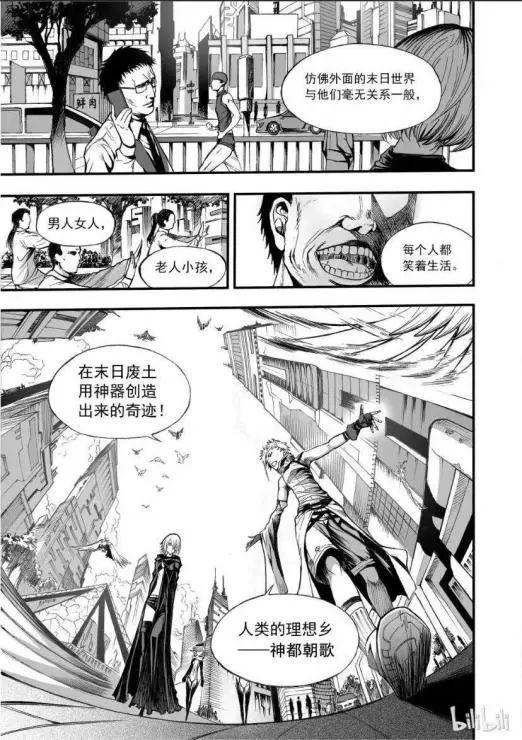 游侠网11