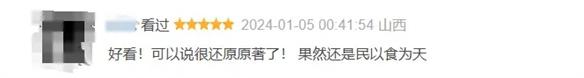 游侠网5