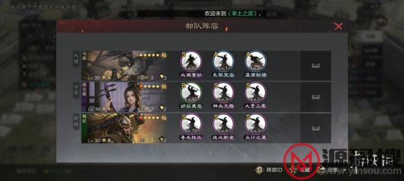 游侠网5