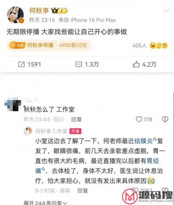 游侠网11