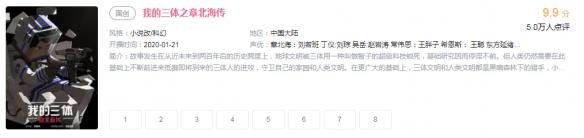 游侠网8