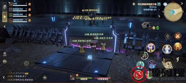 游民星空