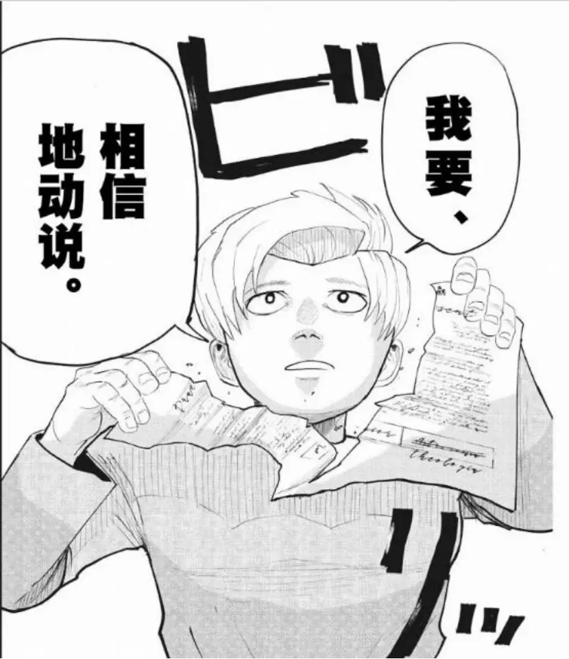 游侠网23