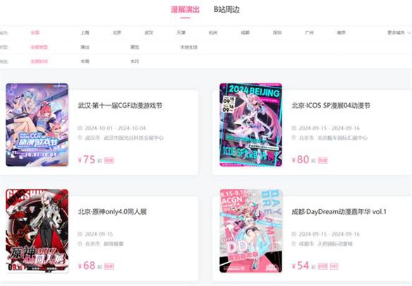 游侠网6