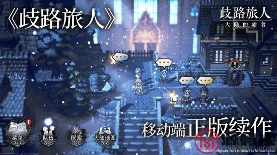 游侠网5