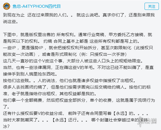 游侠网10