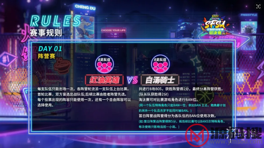 游侠网2