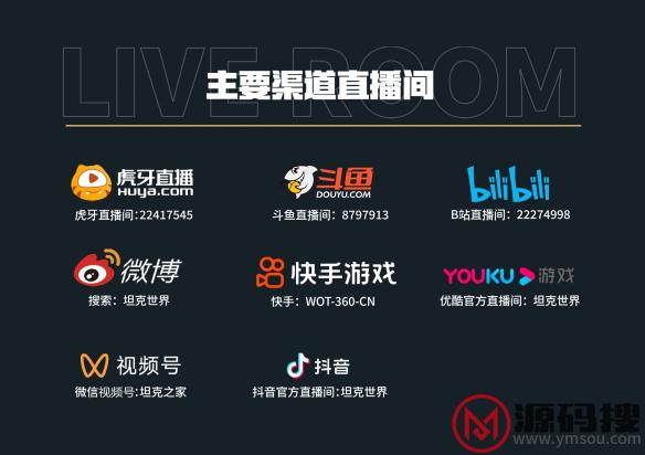 游侠网6