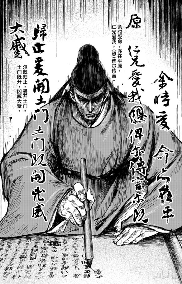 游侠网12