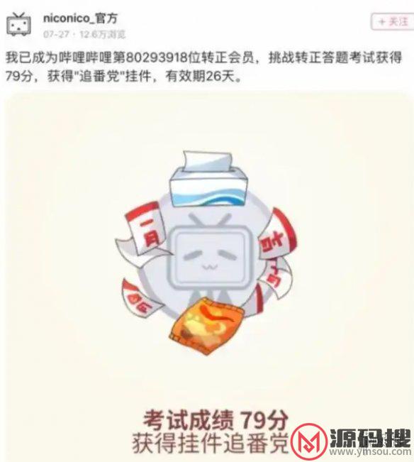 游侠网14