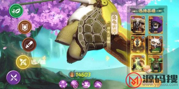 游侠网5