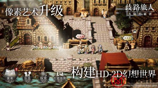 游侠网7
