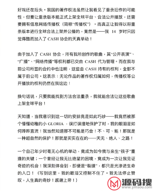 游侠网9