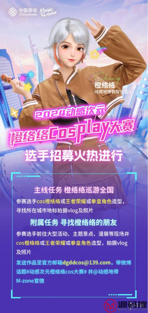 游侠网4