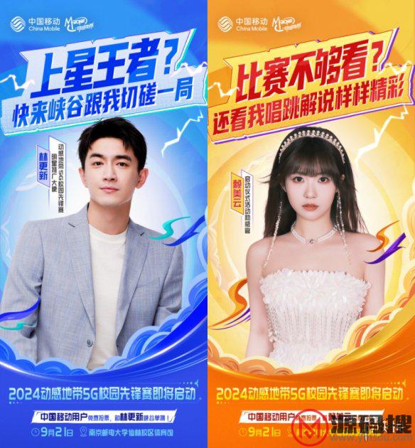 游侠网3