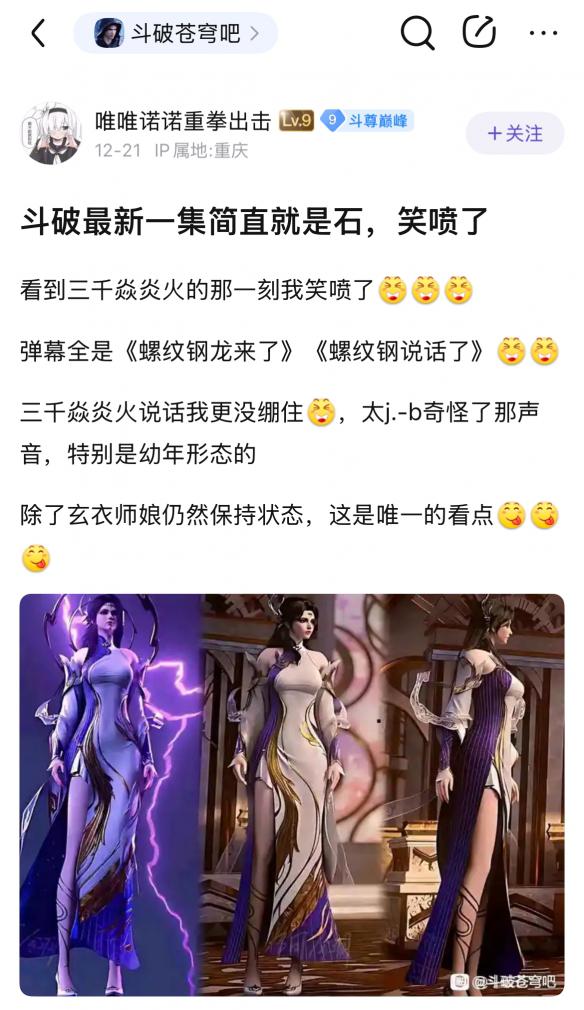 游侠网8