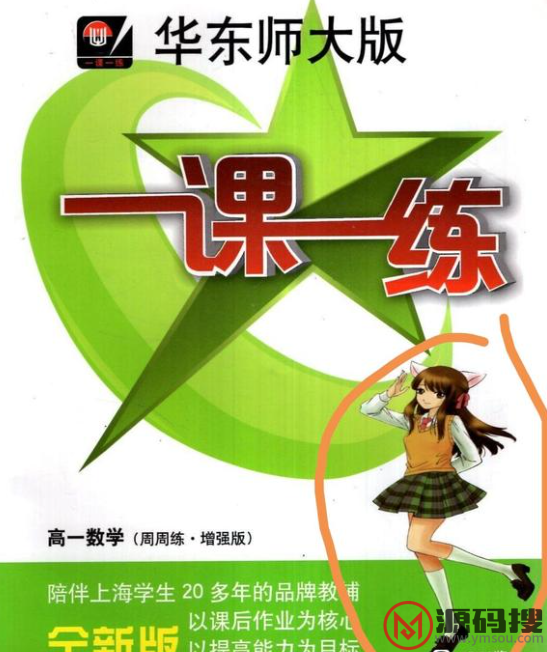 游侠网28