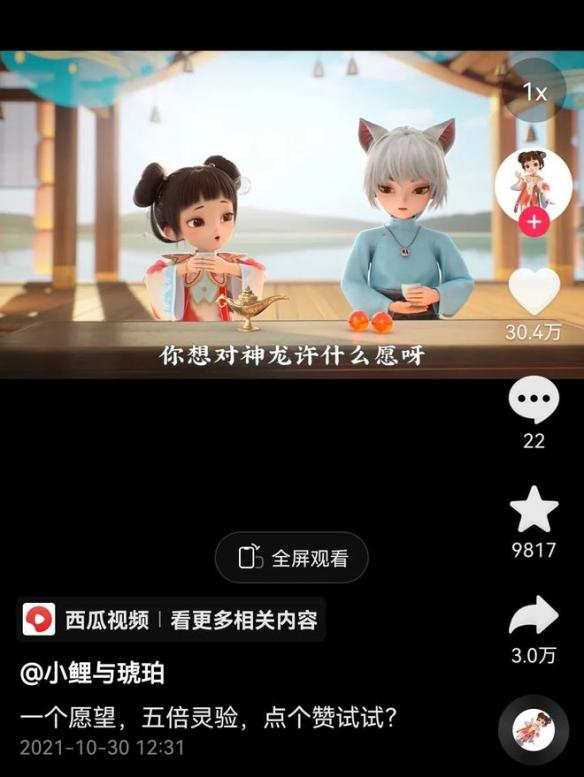 游侠网6