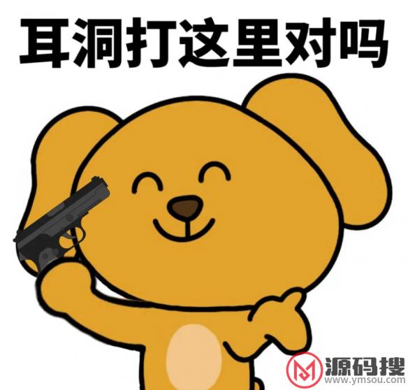 游侠网5