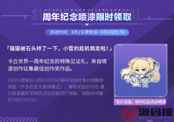 游侠网6