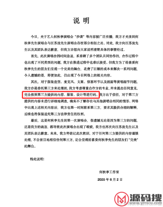游侠网8