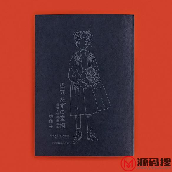 游侠网7