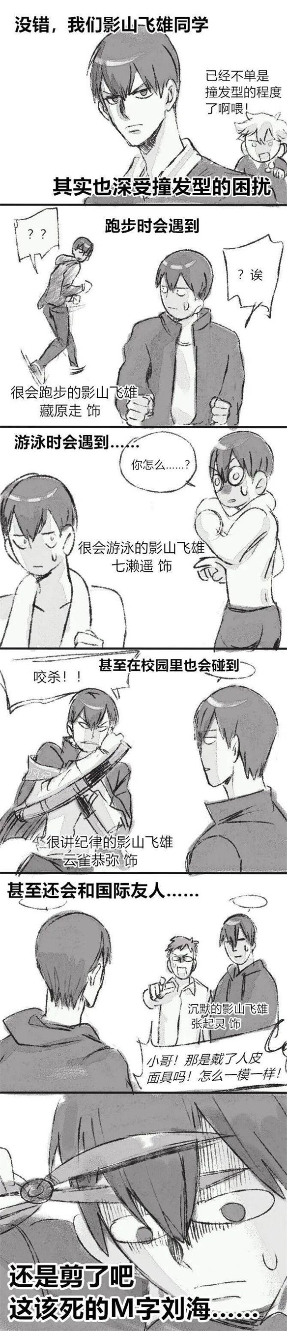 游侠网9