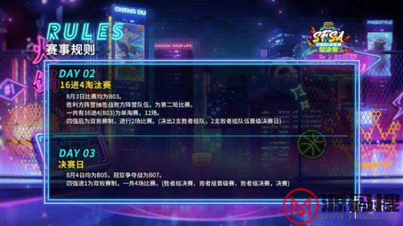 游侠网21