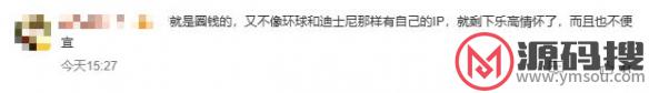 游侠网5