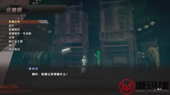 游侠网12