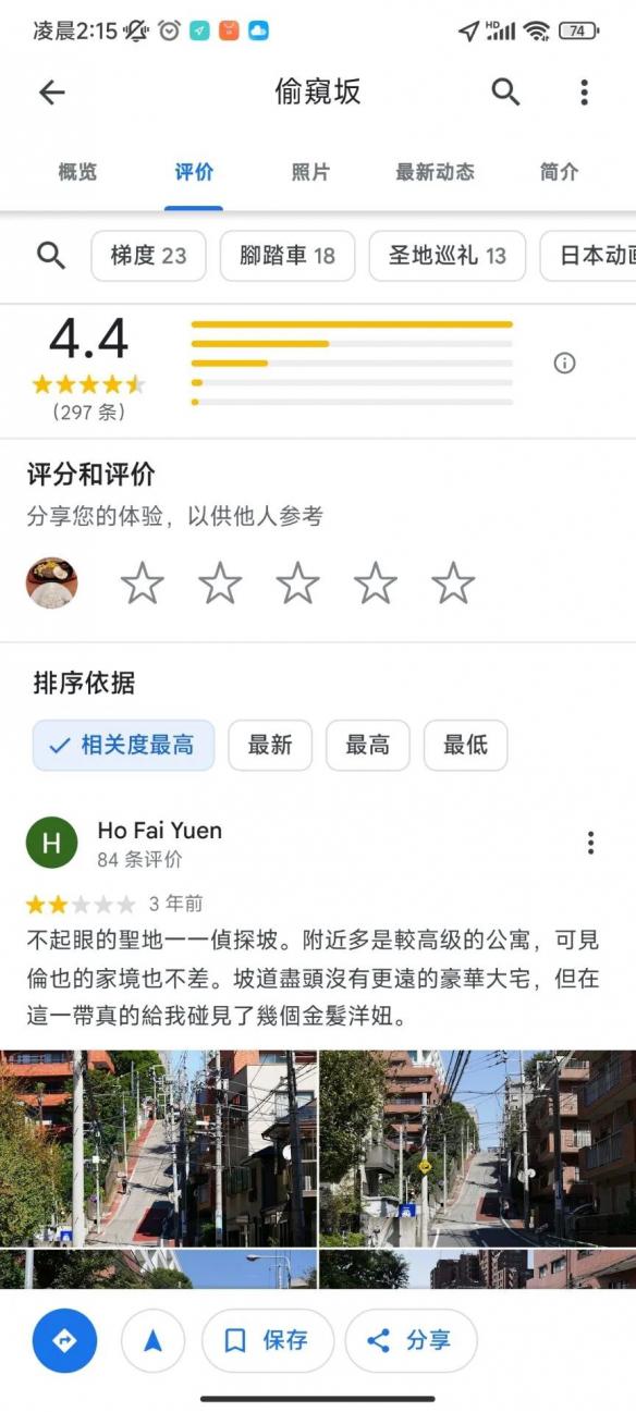 游侠网7