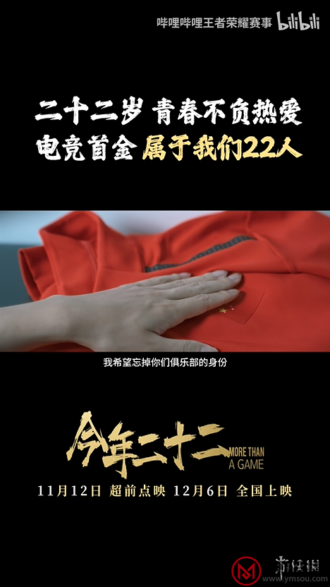 游侠网6