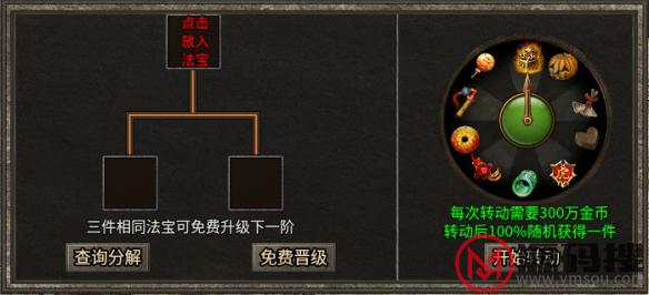 游侠网6