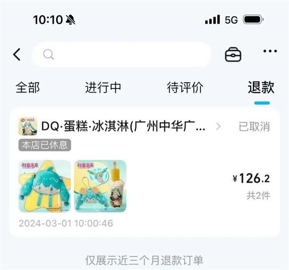 游侠网4