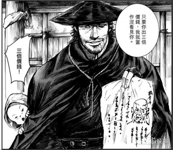 游侠网10
