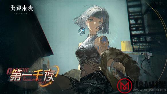 游侠网2