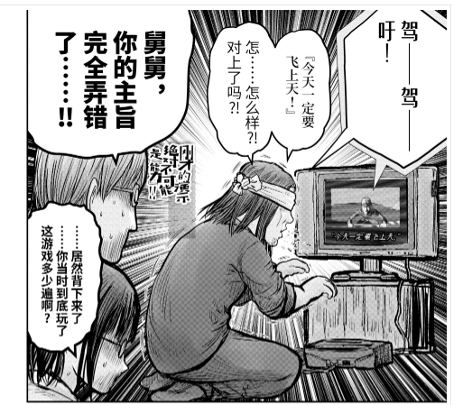 游侠网9