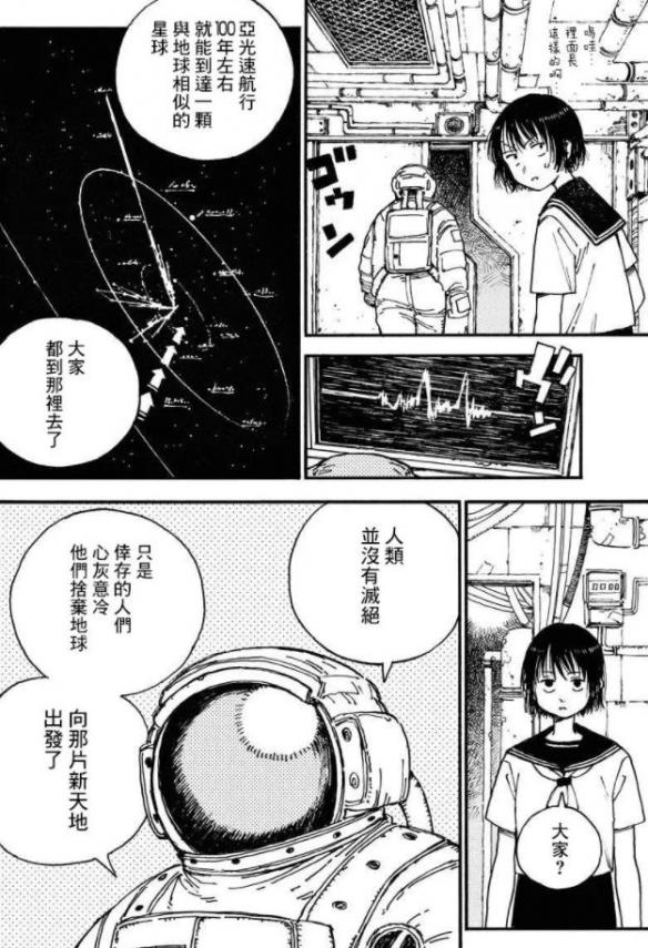 游侠网29